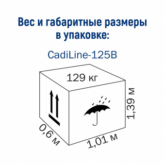  2 CadiLine-125 (-125) (-)